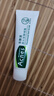 曼秀雷敦（Mentholatum）乐肤洁黑头导出液 T区护理 清洁毛孔 去黑头啫喱18g 实拍图