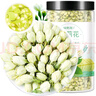 福东海 茉莉花120克  (当季新鲜头采)横县三伏 花草茶泡水喝养生茶饮 实拍图