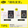 自由点益生菌卫生巾日夜用超薄组合年度套装289片【品牌直供 安心品质】 实拍图