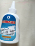 洗诺（XINUO）衣服去油渍清洗剂200ml 生物酶去油王衣领去黄去油去污神器 实拍图