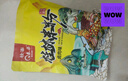壮客 桂林米粉(卤肉)320克*3袋速食方便冲泡云南江西干拌粉丝过桥米线 实拍图
