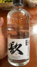 宝丰胖东来自由爱/来瓶镹 50度清香型白酒商超同款正品特惠 50度 500mL 2瓶 胖东来来瓶镹 实拍图