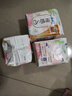 苏菲裸感S极上日用卫生巾25cm13片透气无感姨妈巾自营官方旗舰店 实拍图