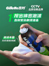 吉列清新柠檬型 剃须泡沫 剃须膏剃须啫喱 非刀头 210g*2 非吉利 实拍图