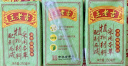 王老吉凉茶250ml*12盒 绿盒装  茶饮料 饮料整箱 便携装 中华老字号 实拍图