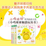 当当正版童书 小鸡球球触感玩具书点读版 幼儿早教启蒙认知书绘本纸板书触摸发声书翻翻书洞洞书小鸡球球成长绘本亲子游戏玩具书手偶玩具书【0-6岁】（支持小鸡球球、小猴皮皮、豚小蒙点读笔） 小鸡球球触感玩具 实拍图