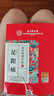 同仁堂足跟痛足底脚后跟疼痛肿胀骨刺筋骨专用贴筋膜炎跟腱炎膏药贴 实拍图