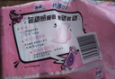 苏菲极薄0.1日用卫生巾230mm30片无感透气姨妈巾京东自营官方旗舰 实拍图