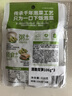 吉香居清脆双笋 脆笋莴笋下饭菜咸菜减盐榨菜106g*3包微辣 实拍图
