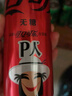 可口可乐（Coca-Cola）零度 Zero 无糖汽水 碳酸饮料 330ml*24罐 新老包装随机发货 实拍图