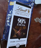 瑞士莲（Lindt）特醇排块90%可可100g 黑巧克力 健身减脂 进口零食 伴手礼 实拍图