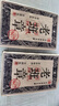 三隐茶叶 老班章普洱茶熟茶茶砖云南勐海百年古树普洱茶250g*2饼 实拍图