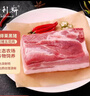 得利斯 黑猪去皮五花肉2斤  猪肉生鲜 黑猪肉 五花肉片 烤肉烧烤食材 实拍图