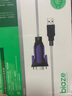 毕亚兹 USB转485串口线 工业级USB转RS485/422九针COM串口转换器 电脑扩展接口通信模块调试二合一 1.5米 实拍图