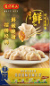 湾仔码头玉米蔬菜猪肉水饺1320g66只早餐食品速食半成品面点生鲜速冻饺子 实拍图