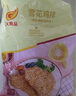 CP正大食品雪花鸡排2斤约10片 冷冻 鸡胸肉炸鸡排鸡扒酥脆大块鸡肉 实拍图
