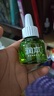 润本（RUNBEN）蚊香液电蚊香驱蚊液120晚大容量45ml×4瓶+1器防蚊定时无香型儿童 实拍图