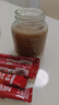 雀巢（Nestle）1+2原味低糖*速溶咖啡三合一冲调饮品30条450g线条小狗同款 实拍图