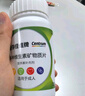 善存佳维复合维生素多维片维c维生素e维生素b族钙镁D3男女全家120片 实拍图