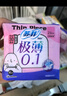 苏菲极薄0.1日用卫生巾230mm 16片无感透气姨妈巾自营官方旗舰 实拍图