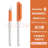 施耐德（Schneider）小学生笑脸钢笔初学者儿童练字笔可爱糖果色儿童生日礼物开学季必备用品EF尖BK401橙色 实拍图