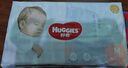 好奇（Huggies）奢透呼吸纸尿裤 婴儿尿不湿尿裤宝宝干爽超薄透气柔 M 2包 100片 纸尿裤【6-11kg】 实拍图