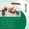 星巴克（Starbucks）0糖低脂精品速溶黑咖啡 阿拉比卡豆办公提神组合深烘90g*2罐 实拍图