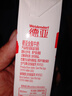 德亚（Weidendorf）德国进口高钙全脂纯牛奶200ml*30整箱装儿童学生营养早餐 实拍图