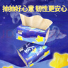 斑布抽纸3层100抽*24包S码 星座压花 本色纸纸巾 餐巾纸 卫生纸 整箱 实拍图