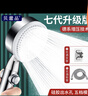 贝意品增压淋浴花洒喷头套装家用手持卫生间洗澡淋浴头浴室三件套cs-06 实拍图