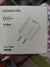 绿联5v1a充电头器USB插座头适用苹果iPhone16e15/14/13华为小米荣耀OPPO安卓等手机手表耳机电源适配器 实拍图