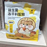宠尚天仓鼠粮食益生菌冻干科配粮金丝熊专用营养主粮侏儒饲料454g 实拍图