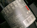 京东京造 莱茵黑森雷司令半甜白750ml单支德国原瓶进口送礼京东自营葡萄酒 实拍图