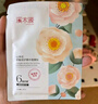 溪木源山茶花奶皮面膜40片补水保湿晒后修复舒缓男女士护肤品生日礼物 实拍图
