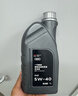 捷欧得原装奥迪专用机油全合成SP 5W-40适用一汽奥迪A/Q/TT/S汽柴通用1L 实拍图
