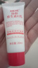 协和维生素E乳20ml(旅行装)乳液面霜护手霜身体乳男女补水保湿不油腻 实拍图