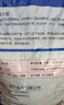 中盐 高效软水盐10kg*2【软水机专用盐】软化水质预防水垢保护机器  实拍图