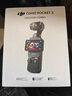 大疆 DJI Osmo Pocket 3 全能套装 一英寸口袋云台相机 OP灵眸手持数码相机 旅游vlog 便携美颜摄像 实拍图
