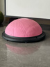 蒙拓嘉 波速球半圆平衡球加厚瑜伽健身球普拉提脚踩家用训练健身器材 少女粉 实拍图