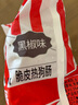 万威客 脆皮热狗肠(黑椒)2斤/40根 冷冻烤肠香肠肉肠火腿肠烘焙早餐西餐 实拍图