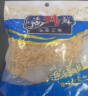 京喜加虾皮虾皮干渠道专享1 30g(净重) 实拍图