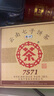 中茶普洱茶叶经典7571小饼云南七子饼茶熟普熟茶茶饼茶叶150g口粮茶 实拍图