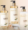 倍膳健山茶花洗发水沐浴露护发乳1L*3瓶去屑洗头膏滋润洗沐露柔顺护发素 实拍图