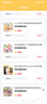 品胜 适用于华为mate50/50E钢化膜 mate50/mate50e手机保护膜高清防摔耐磨耐刮抗指纹贴膜前膜 2片装 实拍图