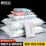 柯锐迩 磨砂袋包装袋半透明拉链袋 加厚防尘防潮防水磨砂袋特大号被子收纳袋50*60cm【50个/包】 实拍图
