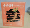 方家铺子铁皮石斛玉米须茶576g青钱柳桑叶三清茶端午节礼盒32罐 实拍图