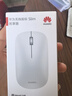 华为无线鼠标 Slim 青春版星闪款 蓝牙星闪双技术 适配平板 笔记本 银色 实拍图