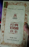 泾渭茯茶黑茶 过节礼品 咸阳茯茶 陕西特产 金花茯砖茶 经典1368 900g 实拍图