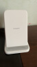 小米（MI）30W 立式无线充 30W快充 适配小米/华为/苹果全系列 适配15 Ultra 实拍图