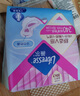 薇尔医护级姨妈巾夜用卫生巾植萃320mm*8片 亲肤防漏京东自营官方旗舰 实拍图